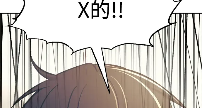 第72话 第289页