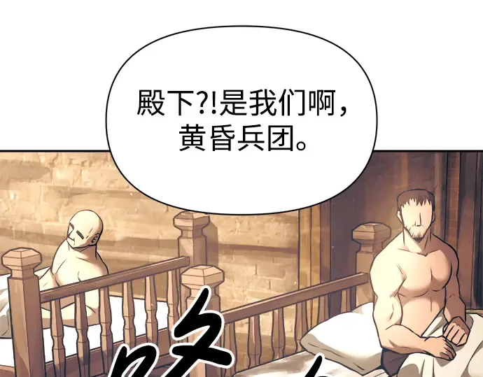 第72话 第294页