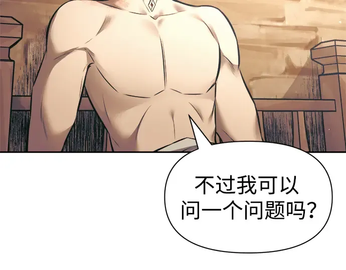 第72话 第301页