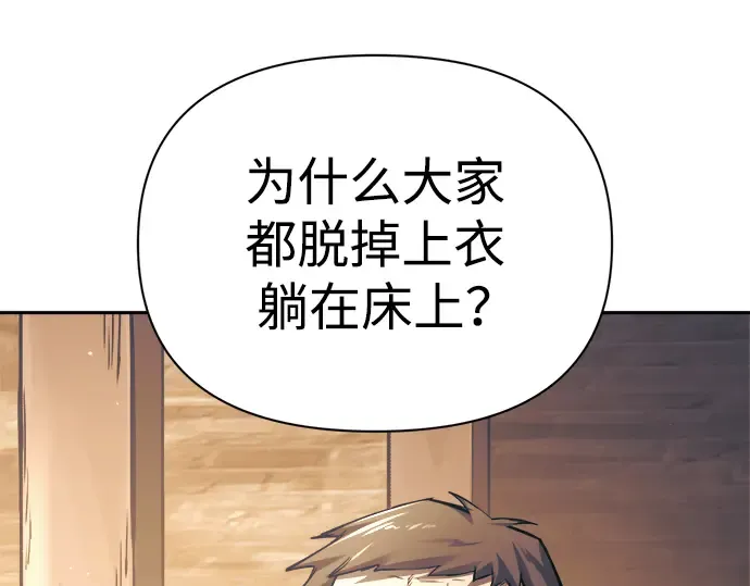 第72话 第303页