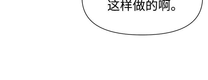 第72话 第306页