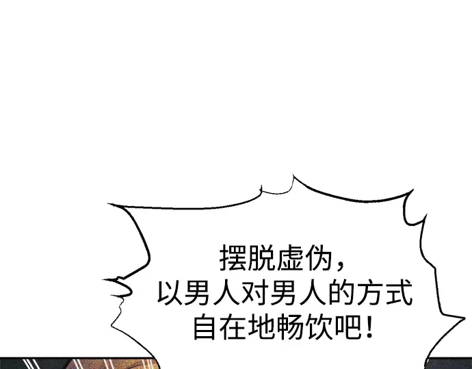 第72话 第307页