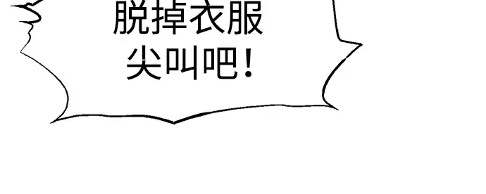 第72话 第310页
