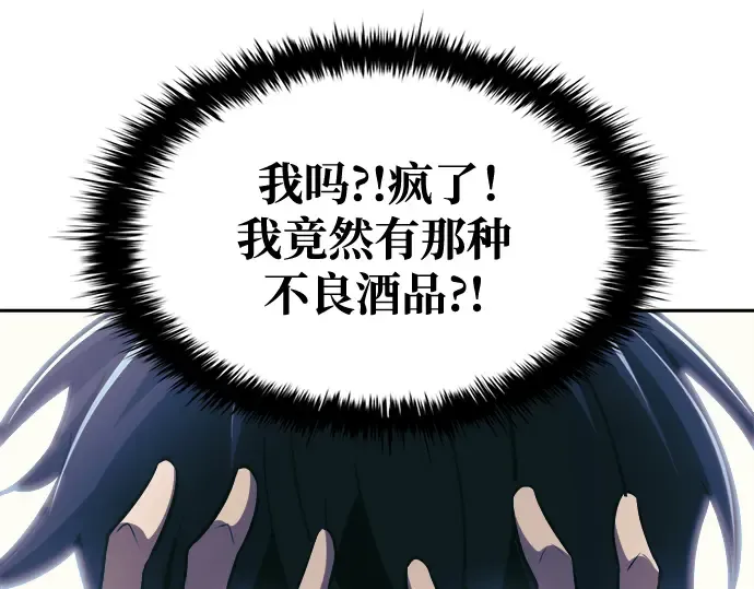 第72话 第313页