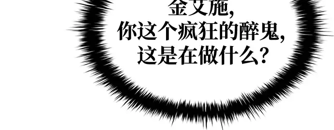 第72话 第315页