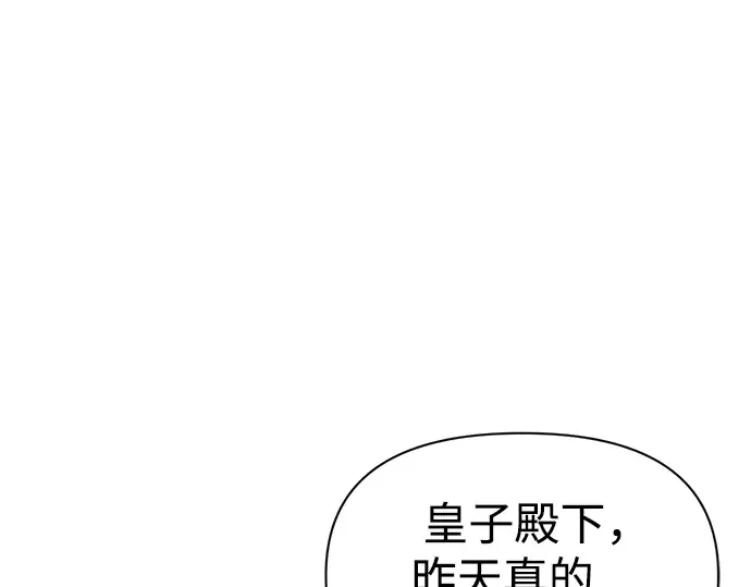 第72话 第316页