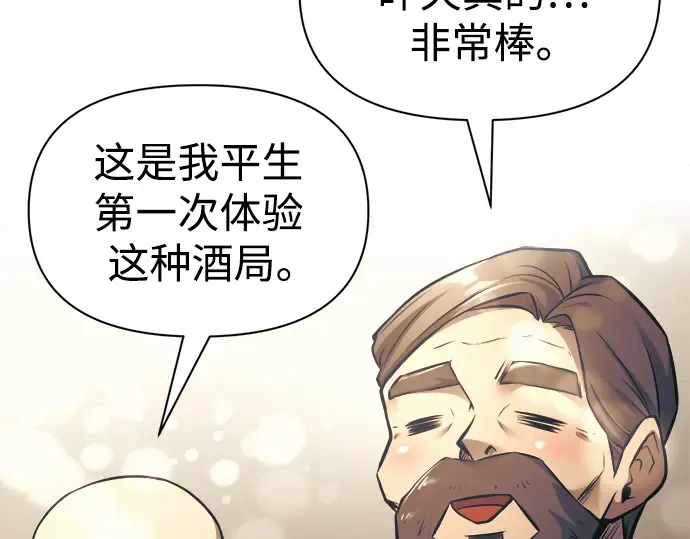 第72话 第317页