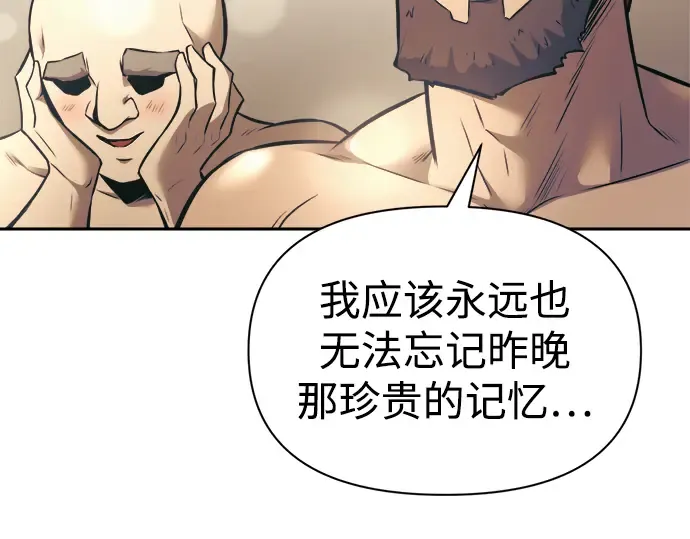 第72话 第318页