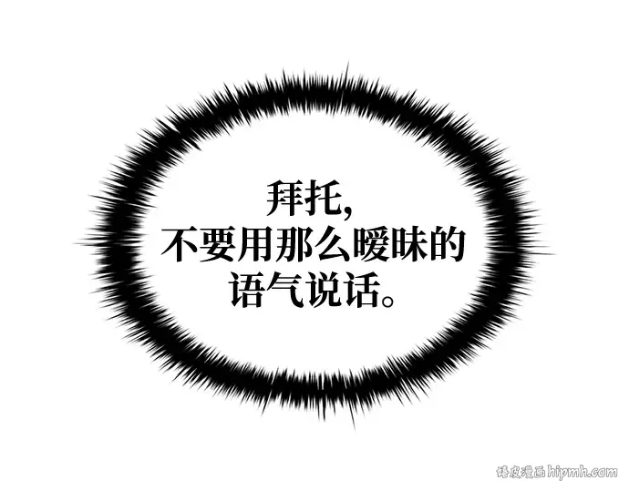 第72话 第320页