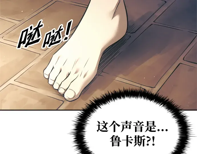 第72话 第322页
