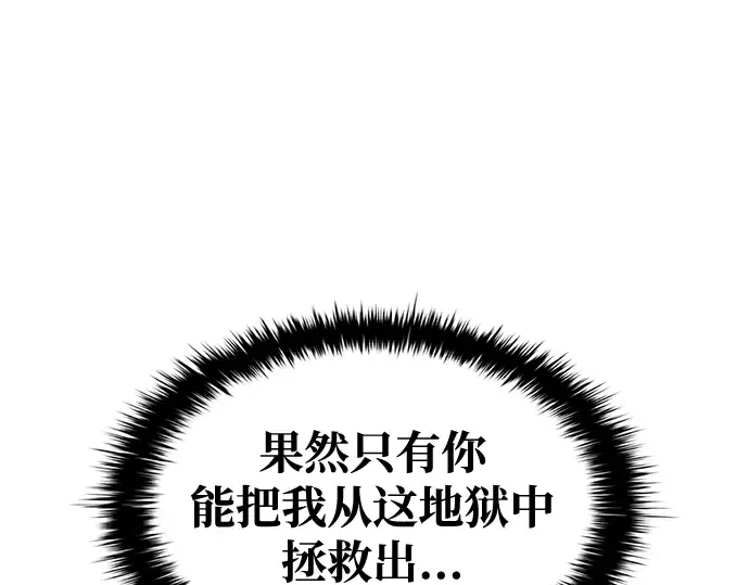 第72话 第324页