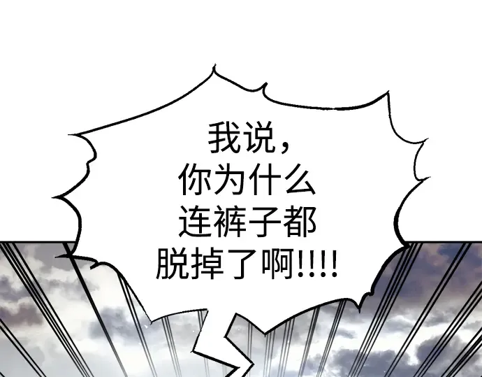 第72话 第329页