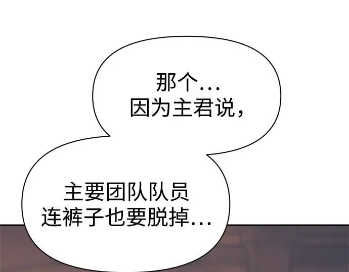 第72话 第333页