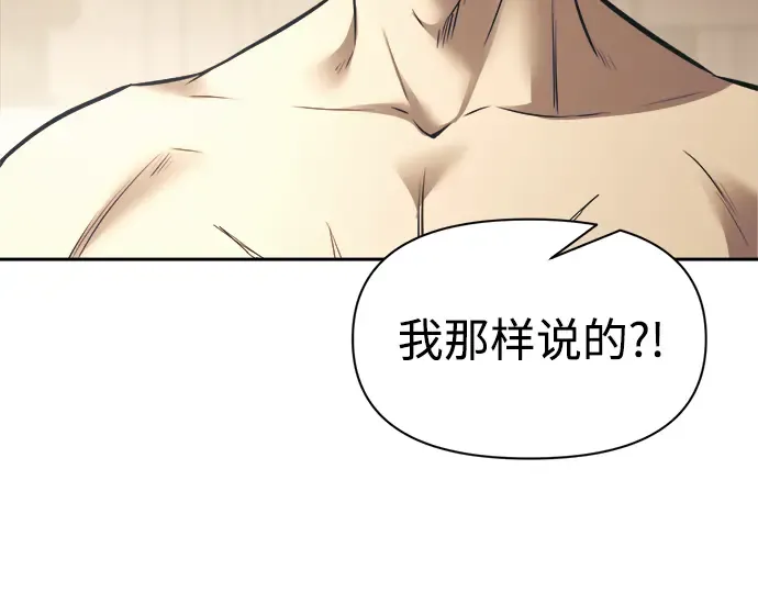 第72话 第335页