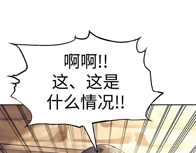 第72话 第337页