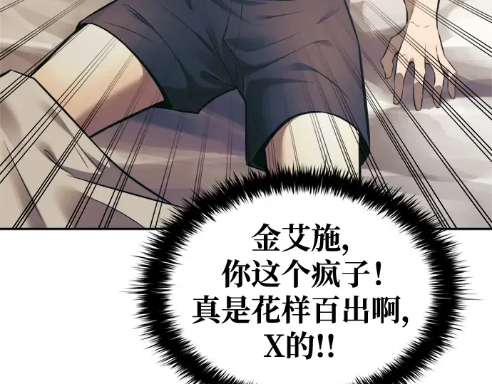 第72话 第339页
