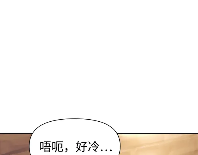 第72话 第341页