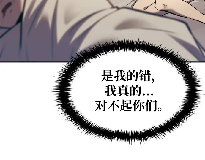第72话 第343页