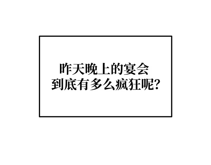第72话 第345页