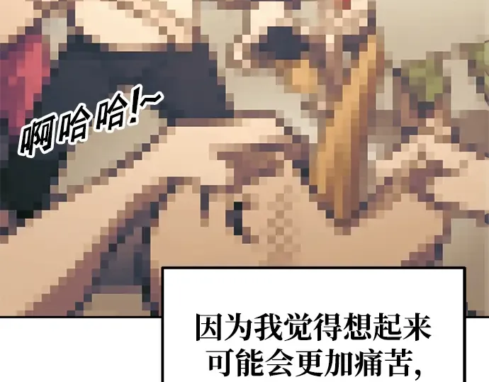 第72话 第348页