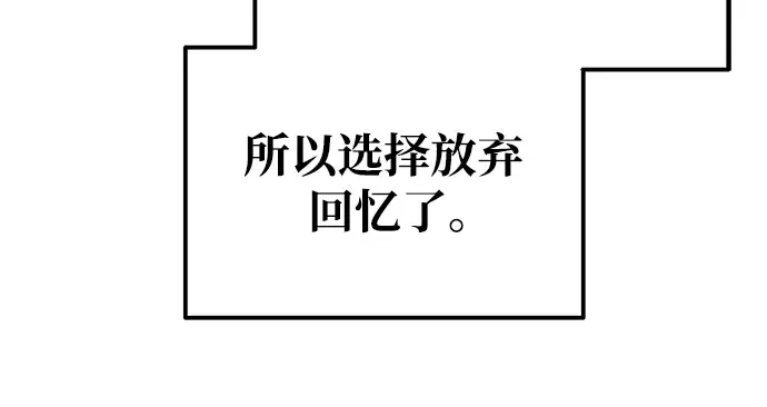 第72话 第349页