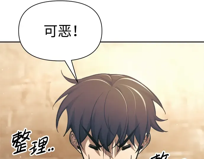 第72话 第351页