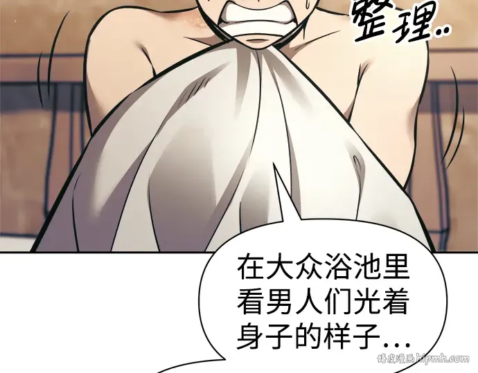 第72话 第352页