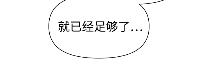 第72话 第353页