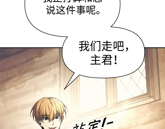 第72话 第355页