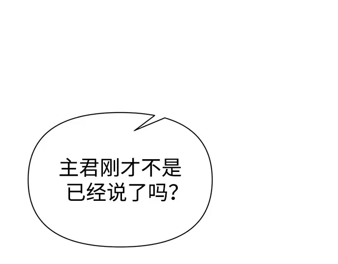 第72话 第358页