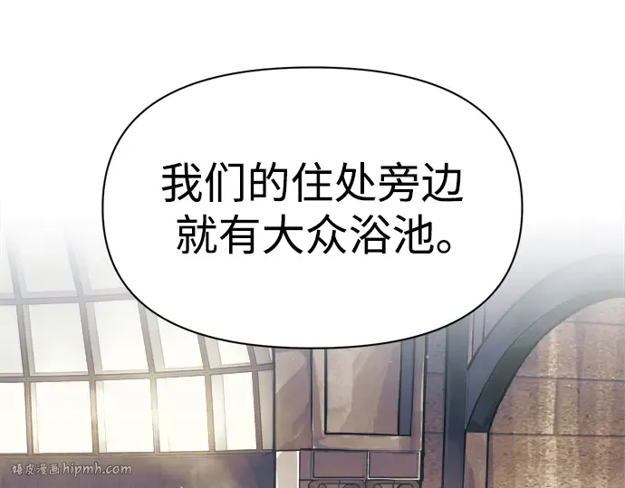 第72话 第360页