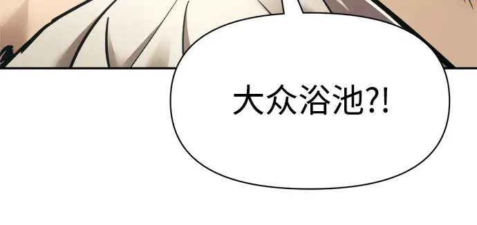 第72话 第367页