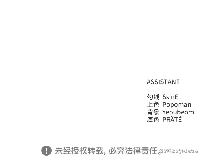 第72话 第368页