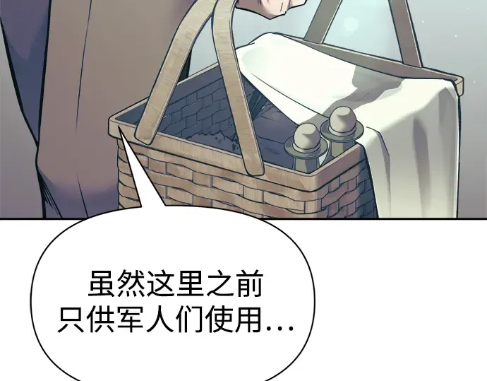 第73话 第5页