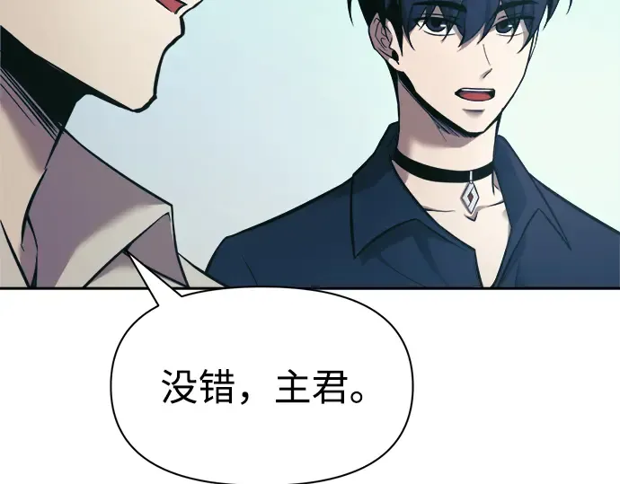第73话 第9页