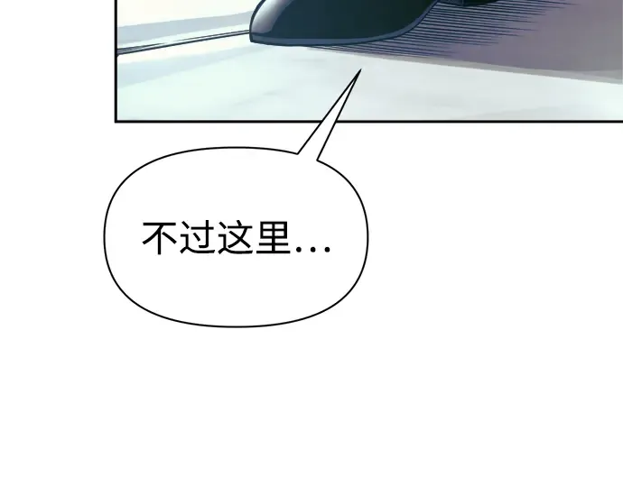 第73话 第12页