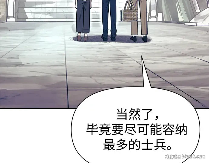 第73话 第16页