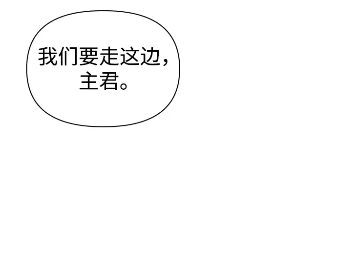 第73话 第18页