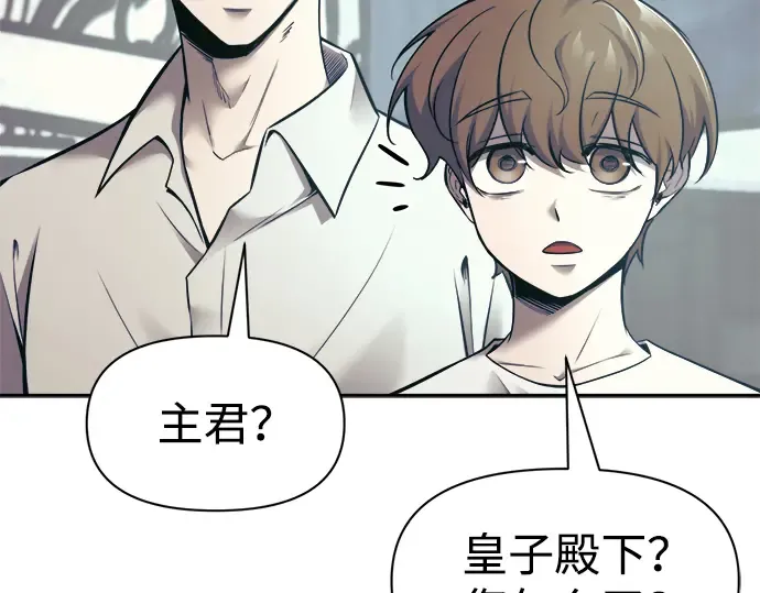 第73话 第20页