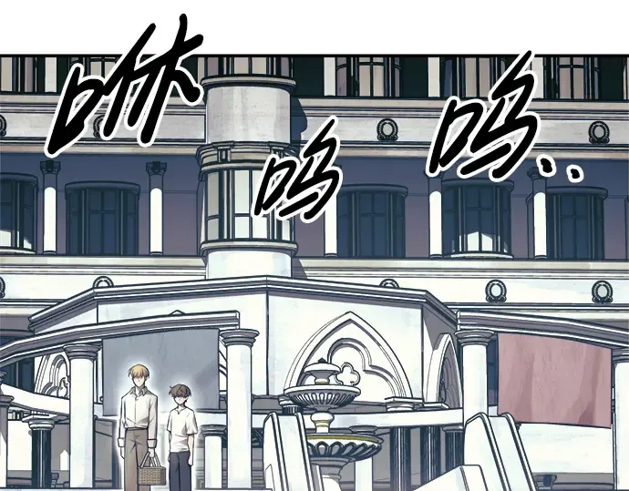 第73话 第23页