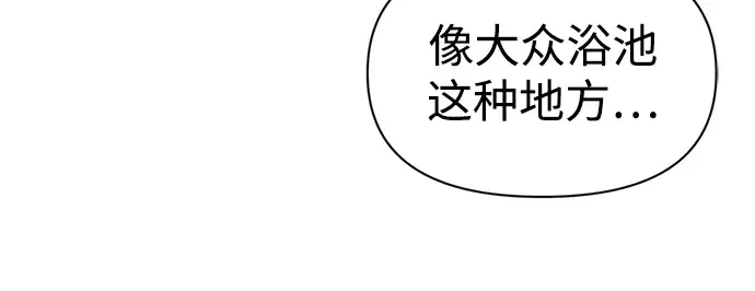 第73话 第25页