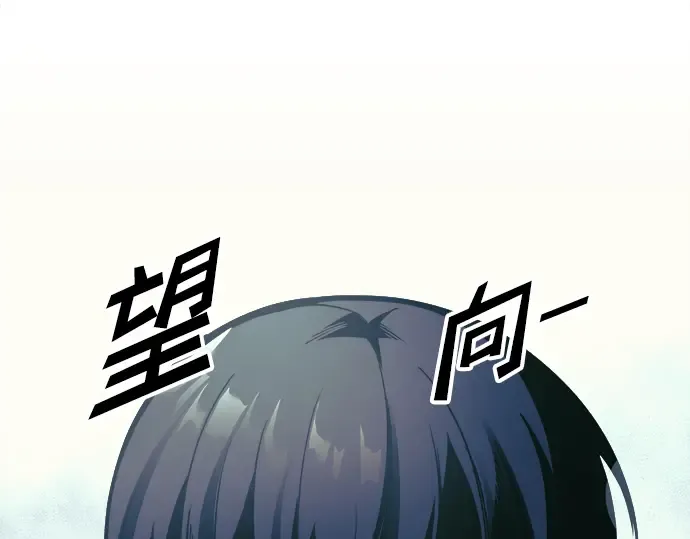 第73话 第26页
