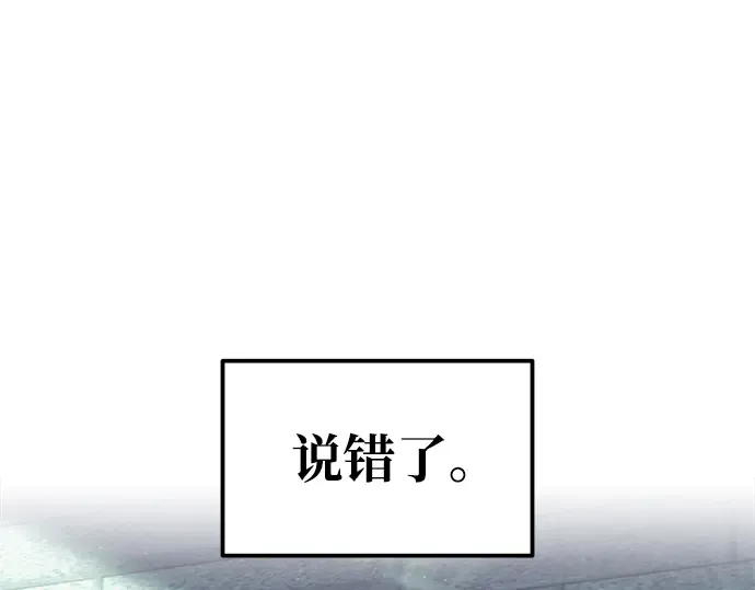 第73话 第33页