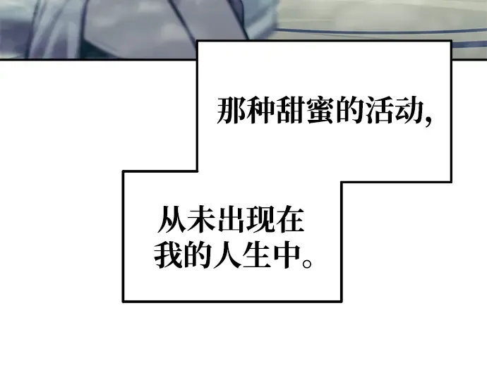 第73话 第36页