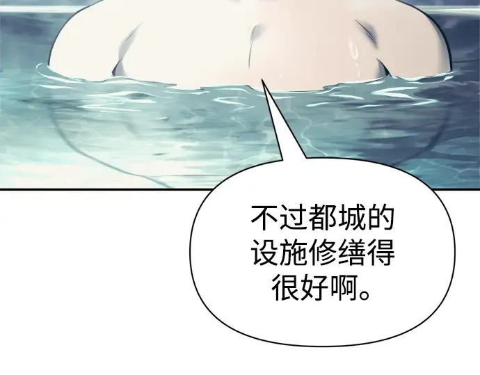 第73话 第39页