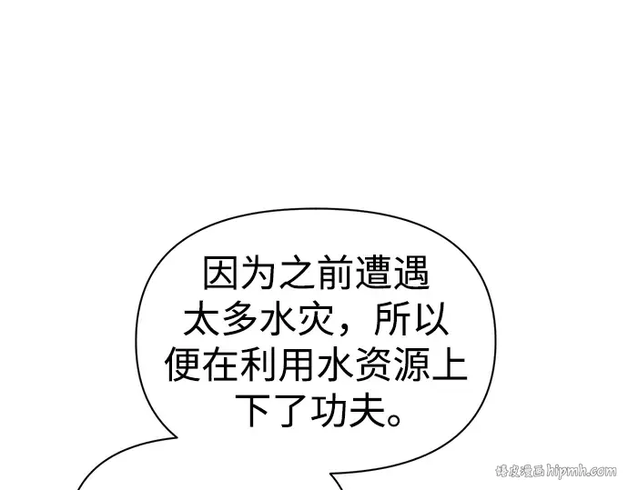 第73话 第40页
