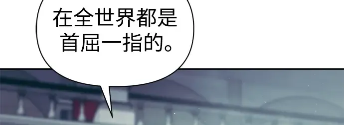 第73话 第41页