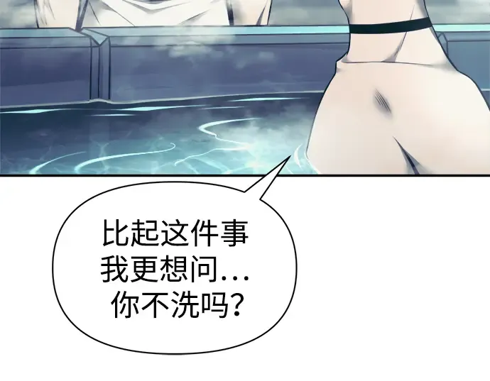 第73话 第43页