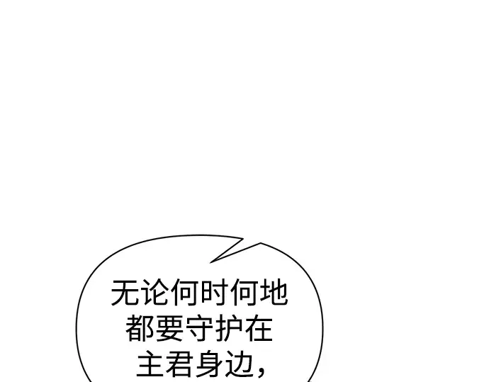 第73话 第44页
