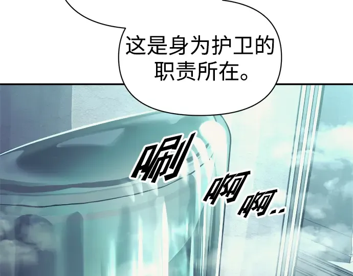 第73话 第45页